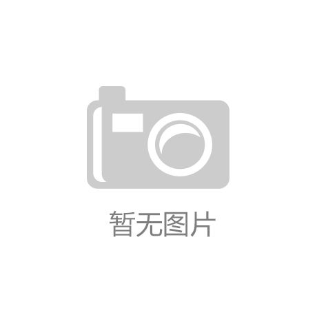 安博app官网_【医美资讯】医美热点资讯汇总 5.28